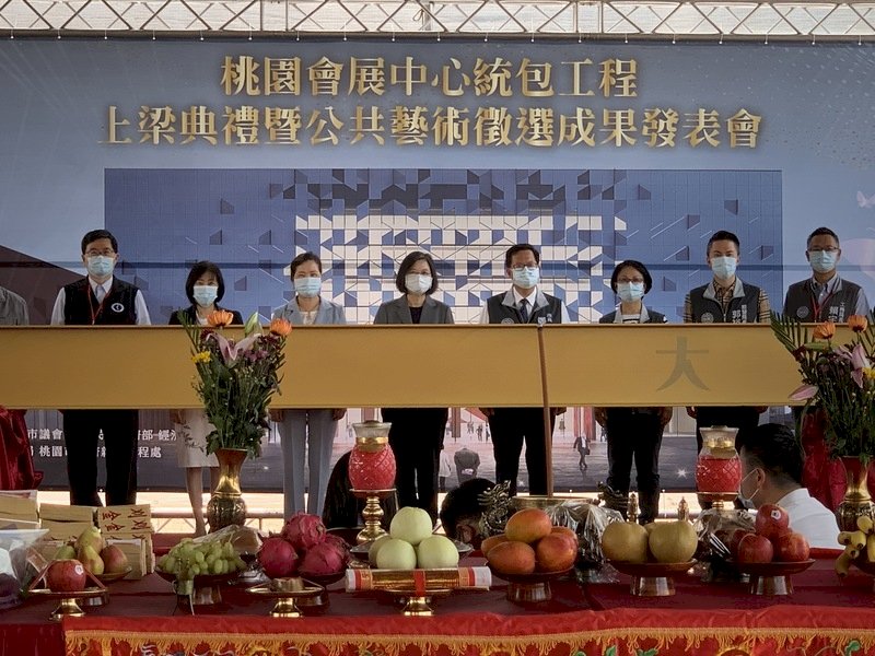 會展中心上梁  蔡總統：將成桃園首座國際級展場