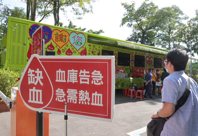 天熱、疫情、暑假出遊潮 血庫拉警報只剩4.9天