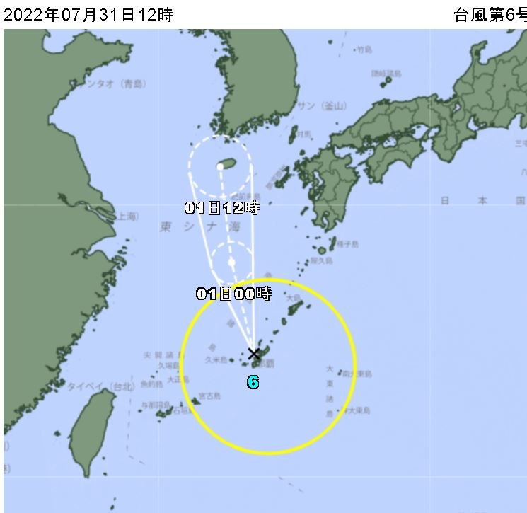 第6號颱風生成 日氣象廳籲沖繩民眾嚴防強風大雨