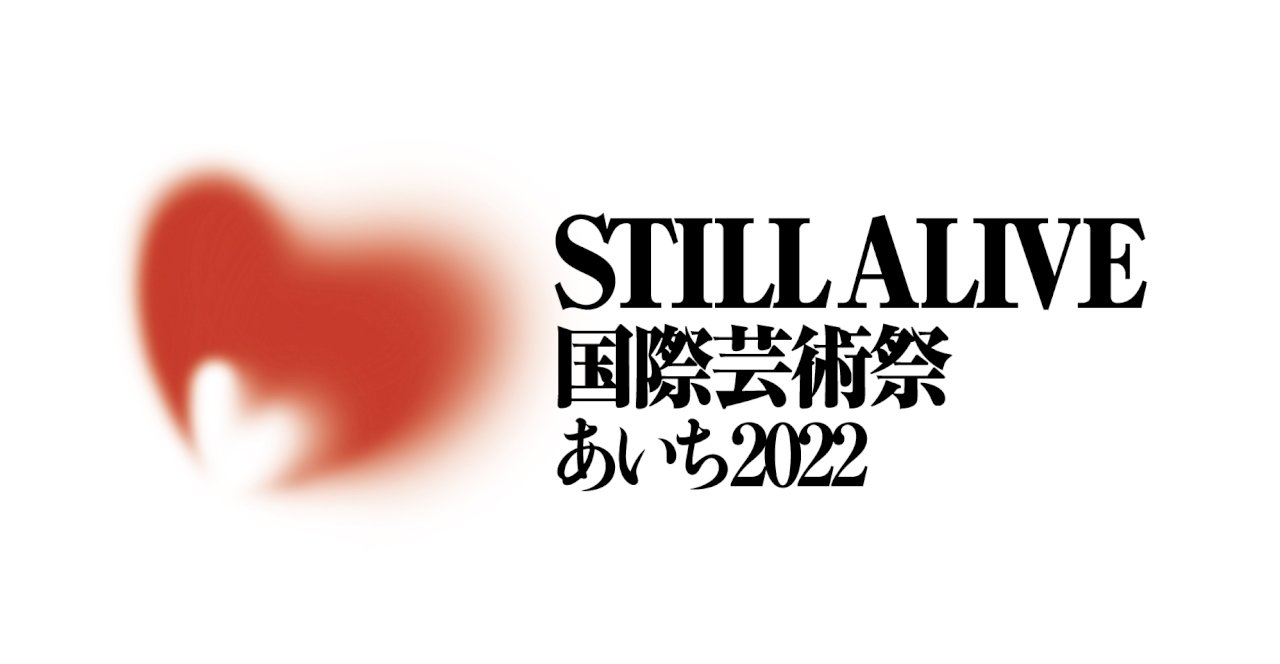 台灣組國家隊前進愛知三年展 黃心健、許家維、余政達展出精彩作品