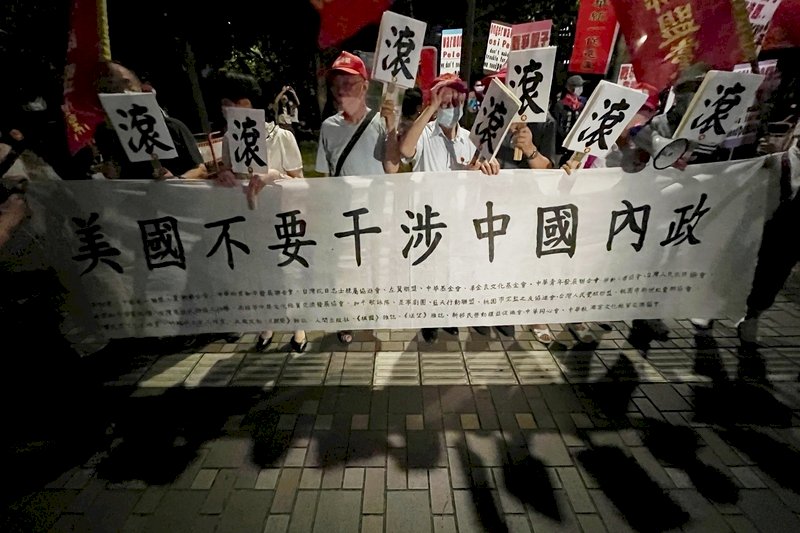 裴洛西將抵台  獨統團體聚集君悅酒店歡迎、陳抗