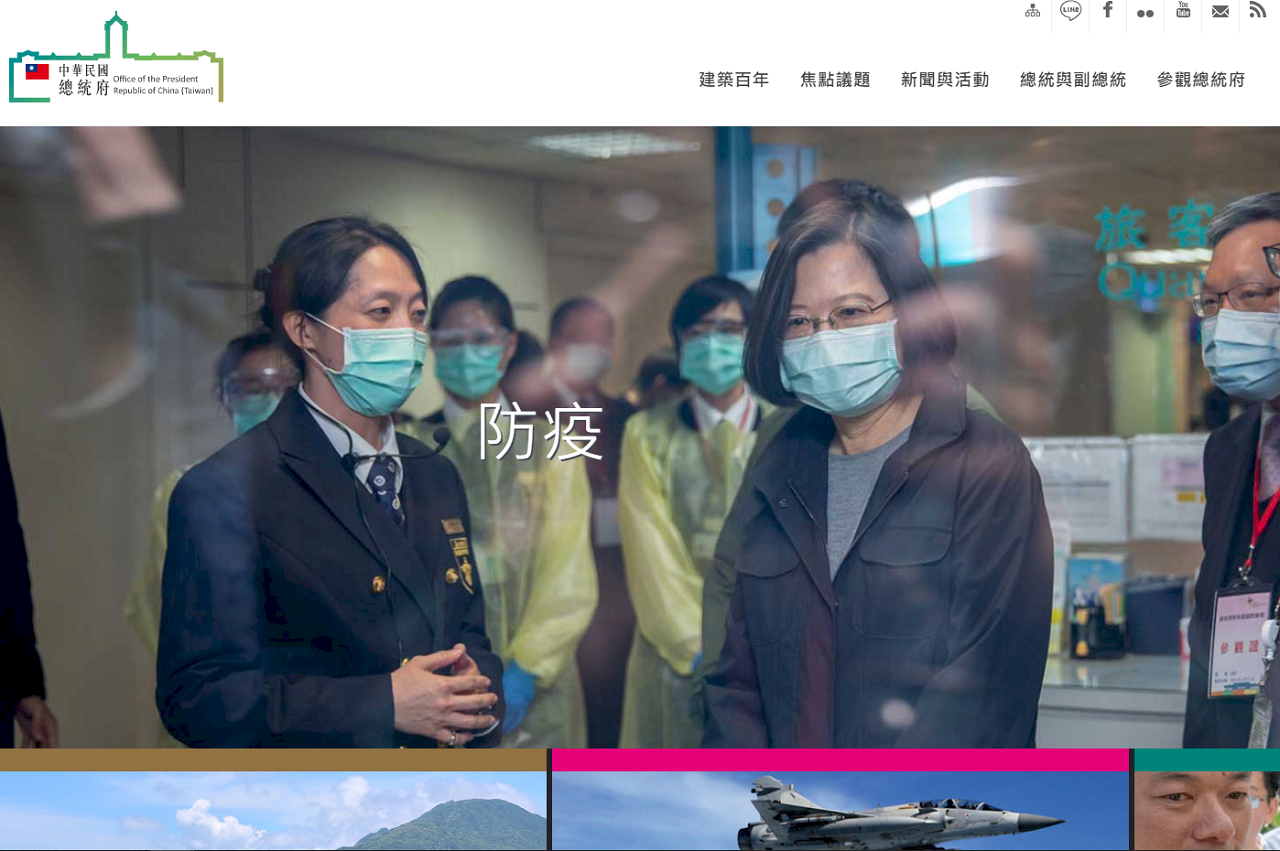路透社：總統府網路曾遭來自海外的網路攻擊