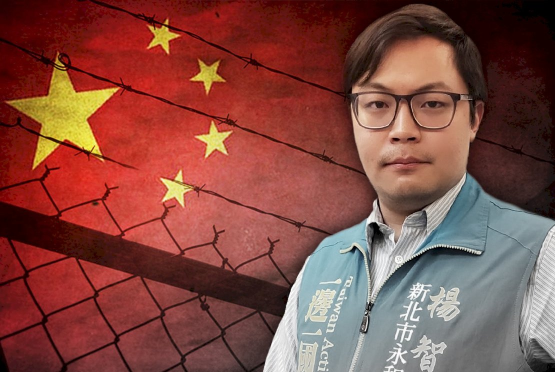 國台辦：楊智淵被判刑9年 剝奪政治權利3年