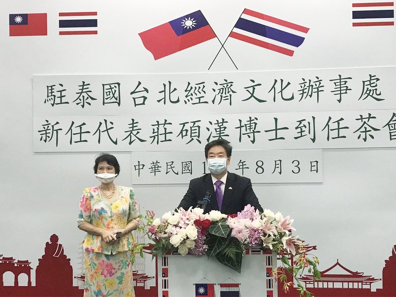 駐泰代表莊碩漢到任茶會 盼與台商共促台泰關係