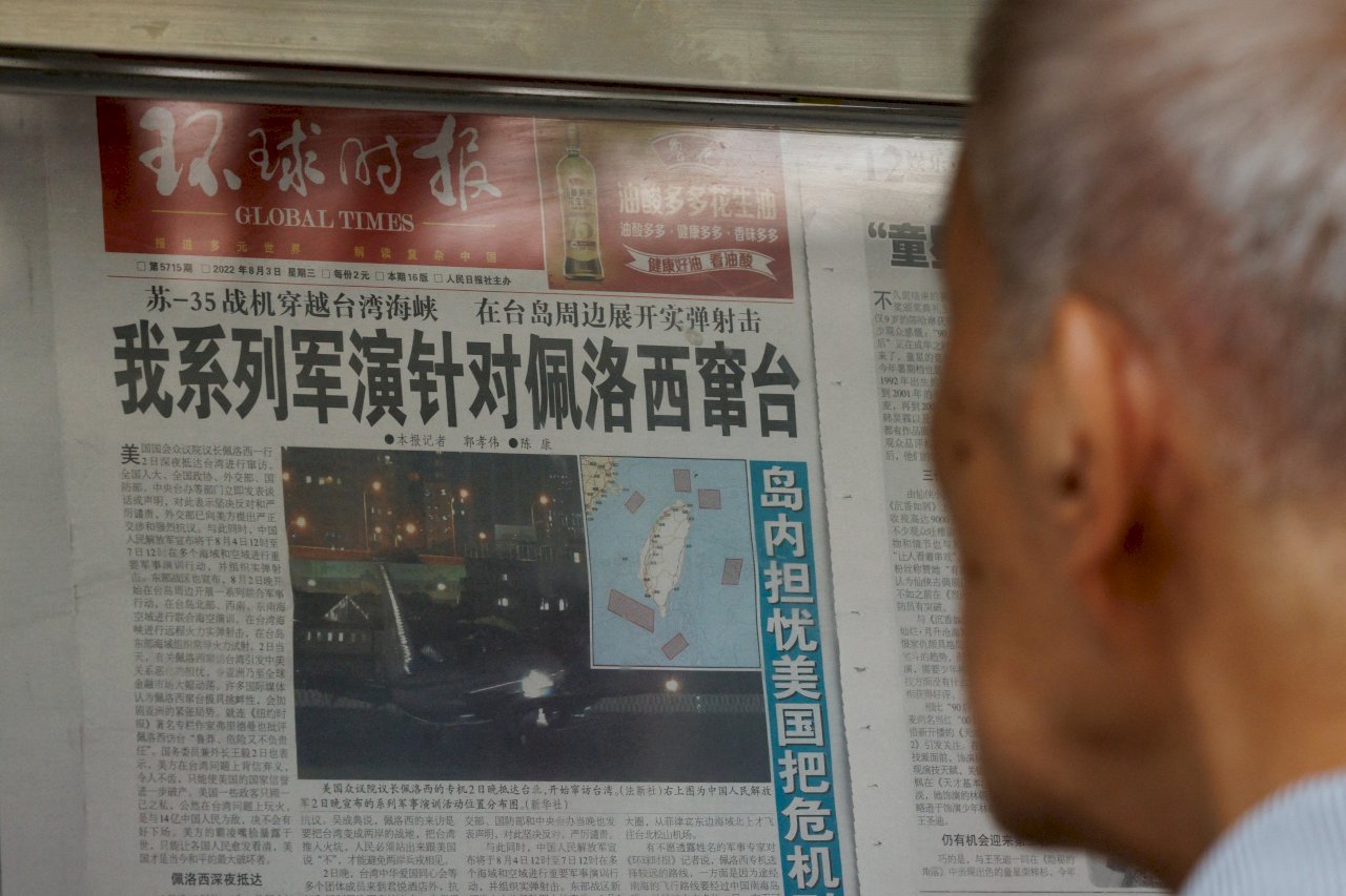 中國環台軍演 歐盟、東協、G7譴責無正當理由