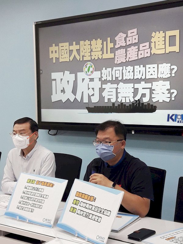 藍籲重啟兩岸食品安全協議 重建官方溝通管道