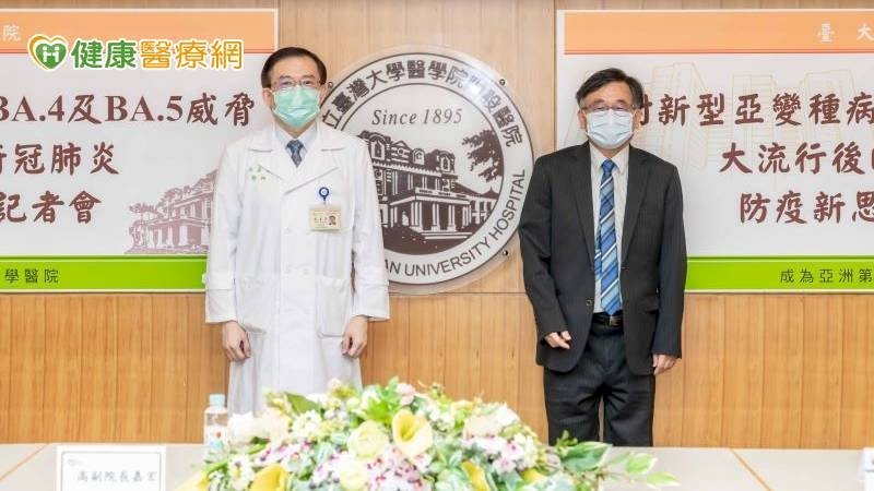 面對新變種病毒威脅　新冠肺炎防疫新思維