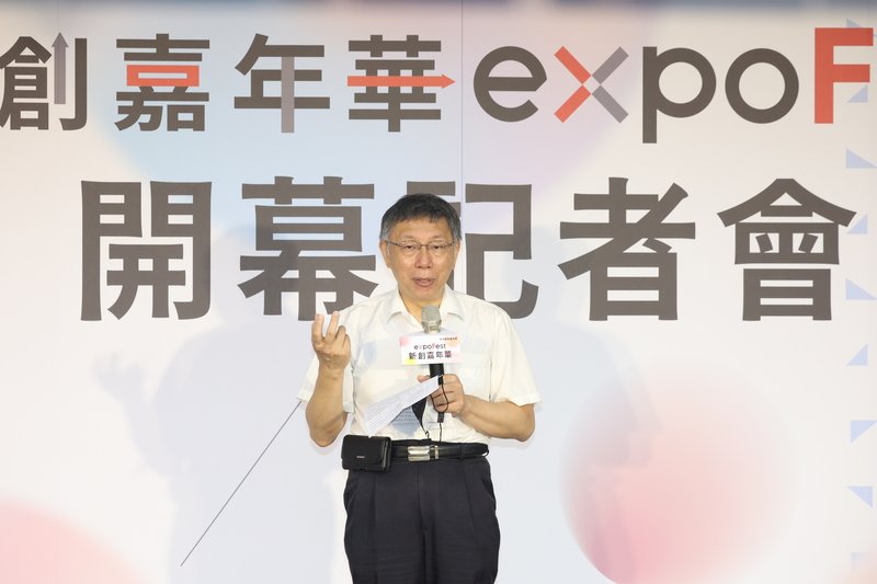 柯文哲譴責中共軍演 中美對抗不應遷怒台灣百姓