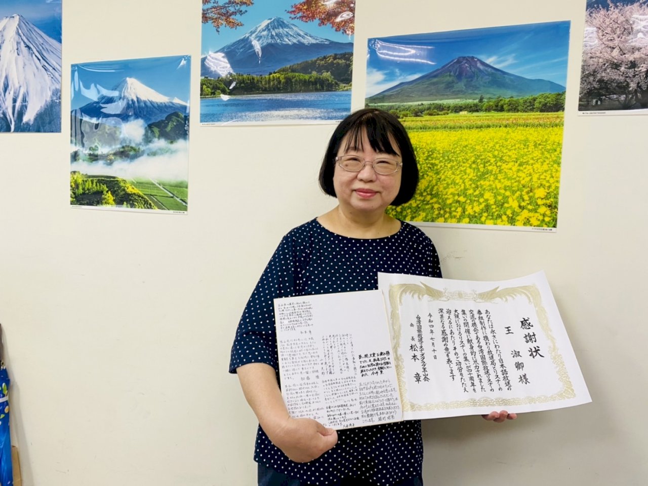 日本大阪聽友會40周年 臺日情濃線上表謝意