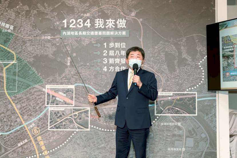 陳時中首端牛肉 將三箭齊發、解決內湖交通