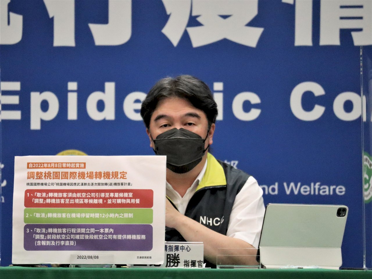 BNT幼兒疫苗間隔縮短？ ACIP今開會決定