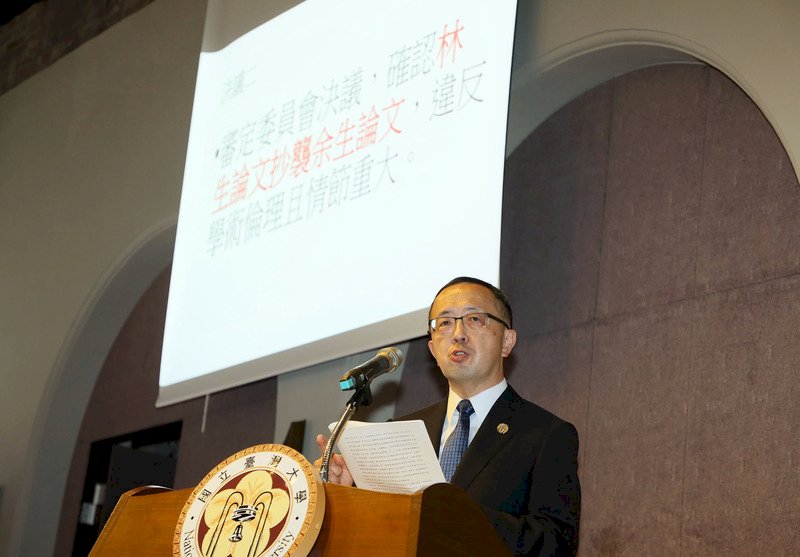 台大：林智堅論文抄襲情節嚴重  撤銷碩士學位