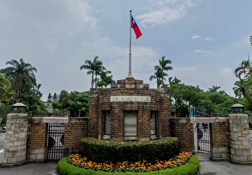 台大新聞所擬增設大學部 產學界欣見更多人才投入