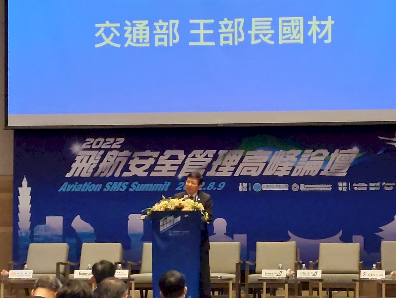 中共軍演影響我海空航安 王國材：蒐集對岸動態隨時因應