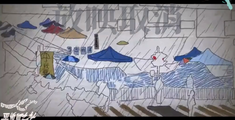 半秒也不能留！港動畫拒刪佔中畫面遭禁演