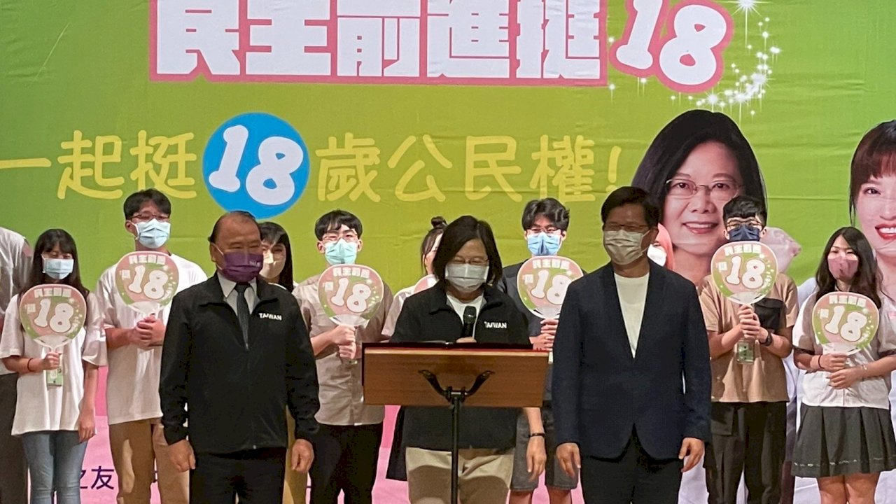 18歲公民權 總統盼拚965萬同意票過關