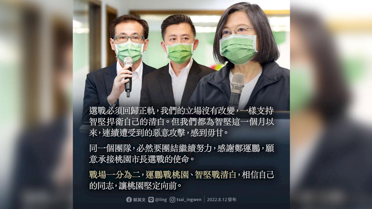 總統：林智堅考量大局、選擇承擔 支持立場不變