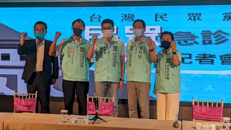 民眾黨推「民眾急診室」 串聯全台服務