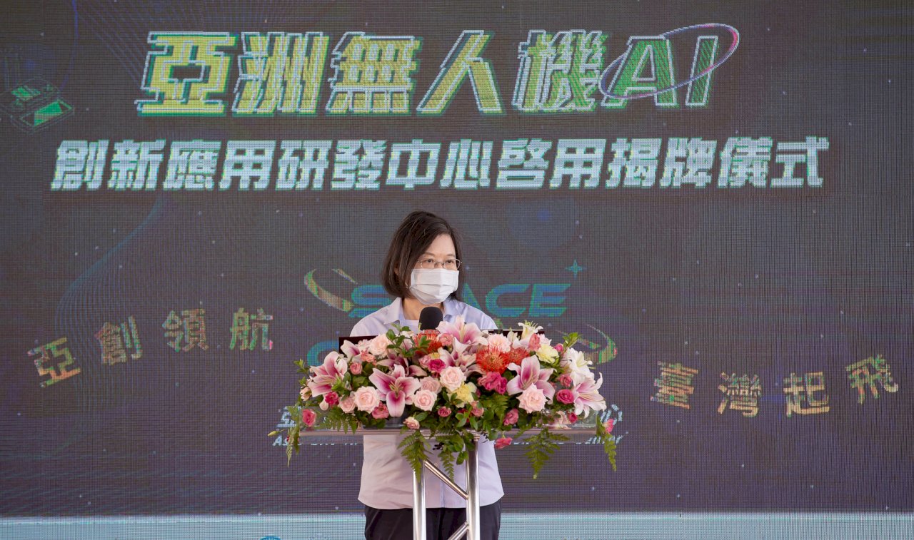 總統：提升不對稱作戰能量 無人機產業是發展重點