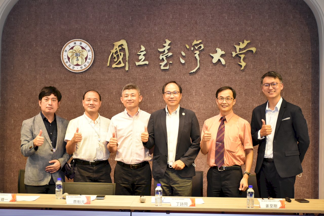 台大線上課程推廣計畫 新學年開放全國高中運用
