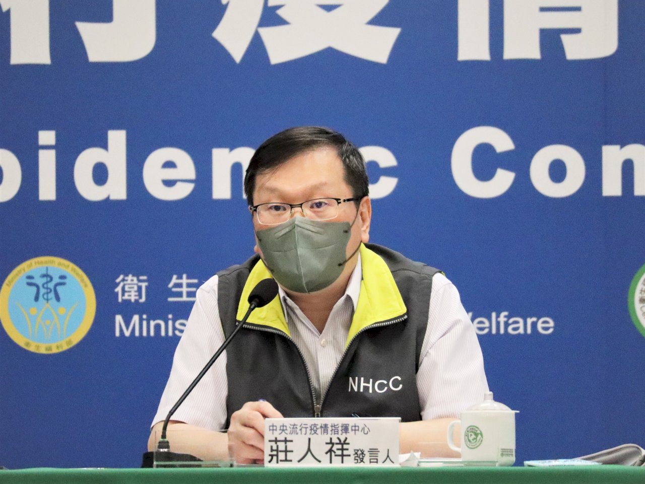 我國完成猴痘疫苗簽約採購 爭取8月底到貨