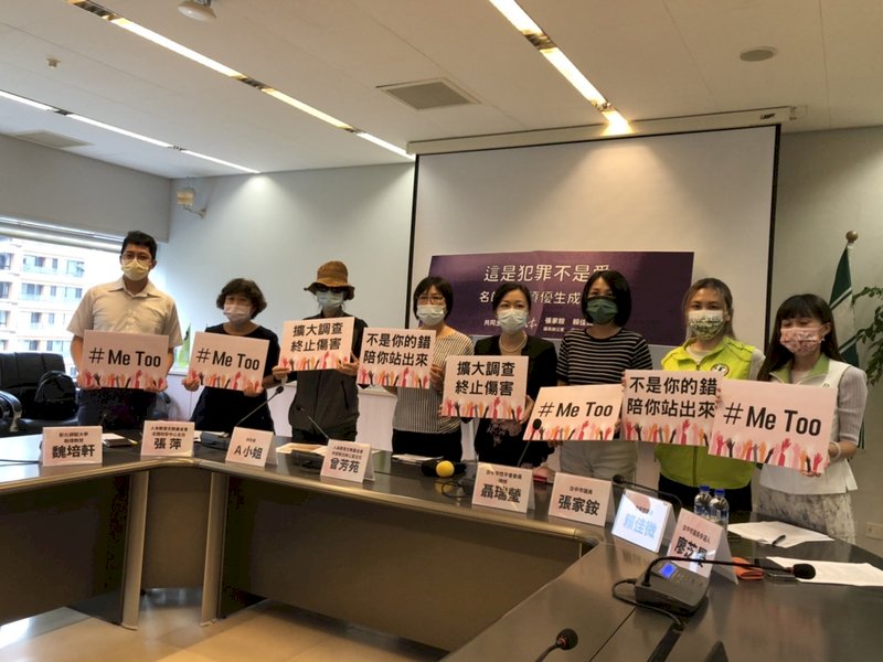 台中黃姓狼師終遭解聘 監委申請調查