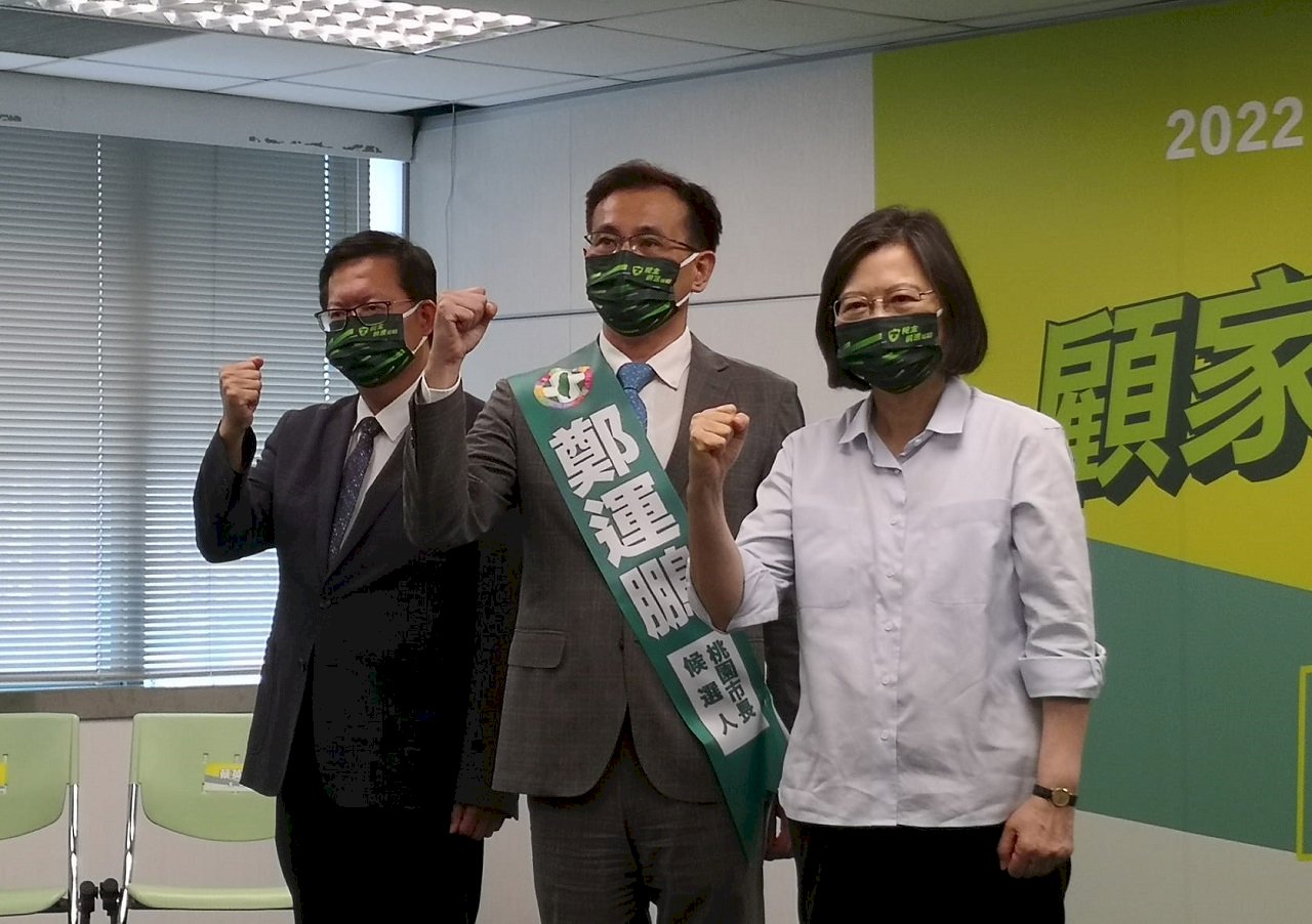 民進黨桃園市長正式徵召鄭運鵬 蔡英文令轉守為攻