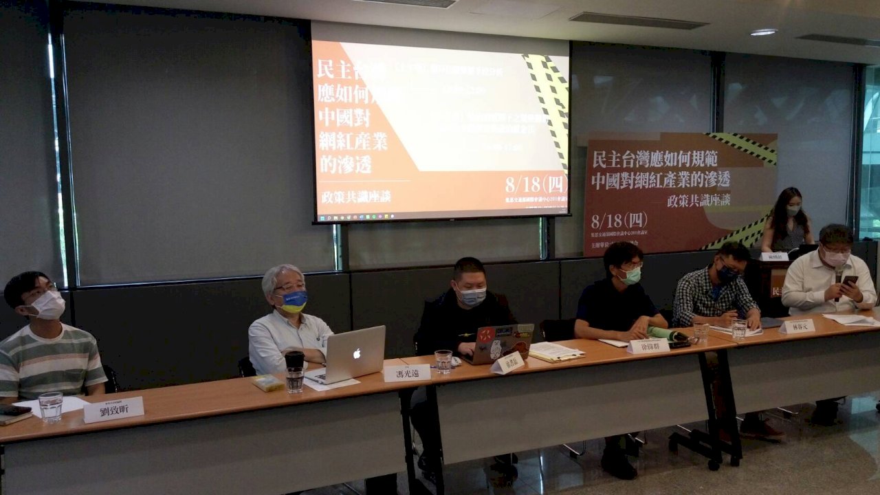 選舉倒數百日 公民團體倡議將政治廣告資金來源透明化
