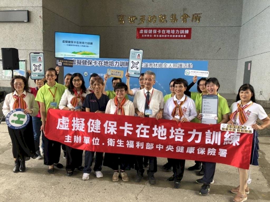 推虛擬健保卡  培力種子人員助偏鄉申辦