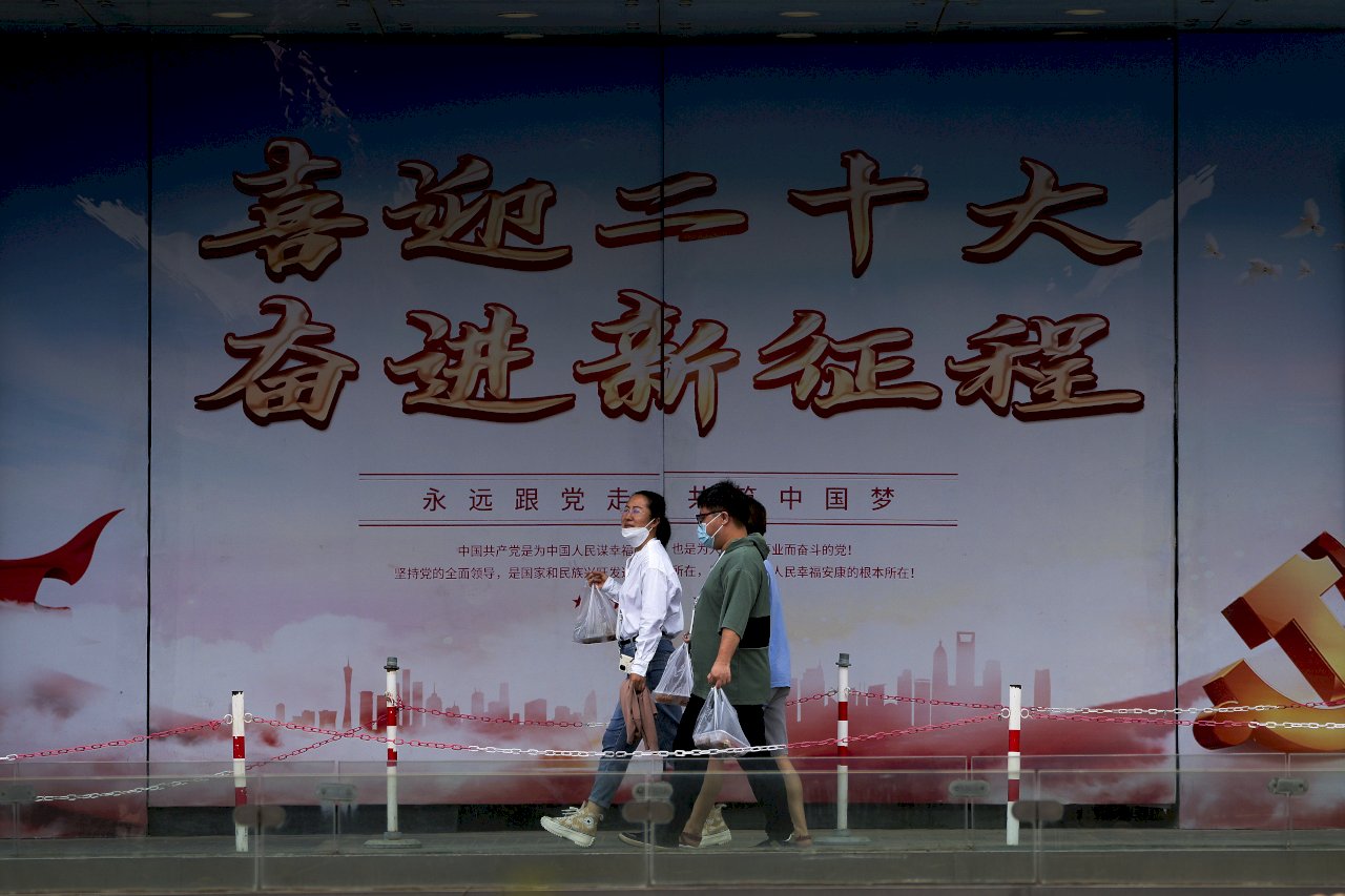 20大前收緊輿論  中共掃蕩社群謠言