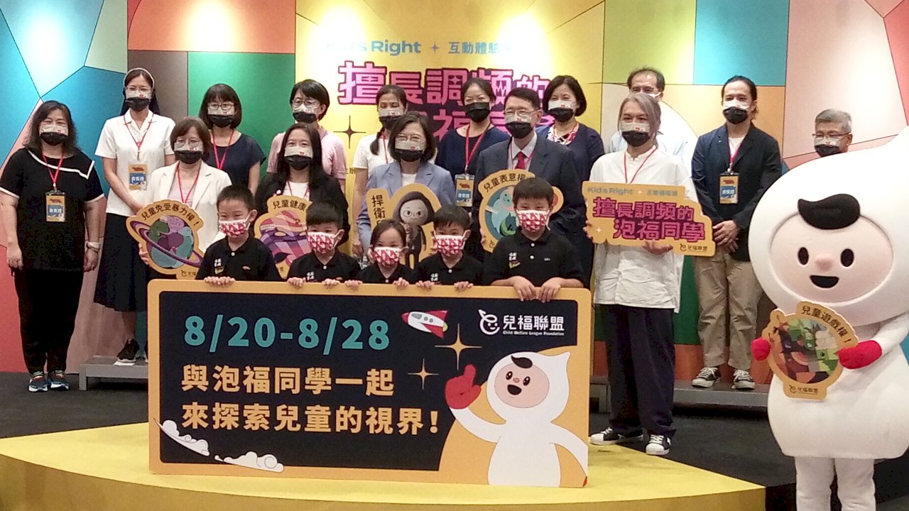 網路安全 蔡總統：落實防護機制保障兒少隱私