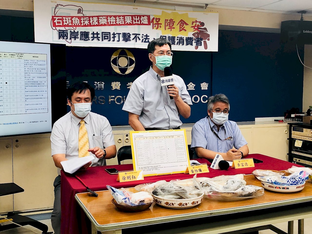 石斑魚抽樣未檢出禁藥 消基會籲兩岸共同保障食安