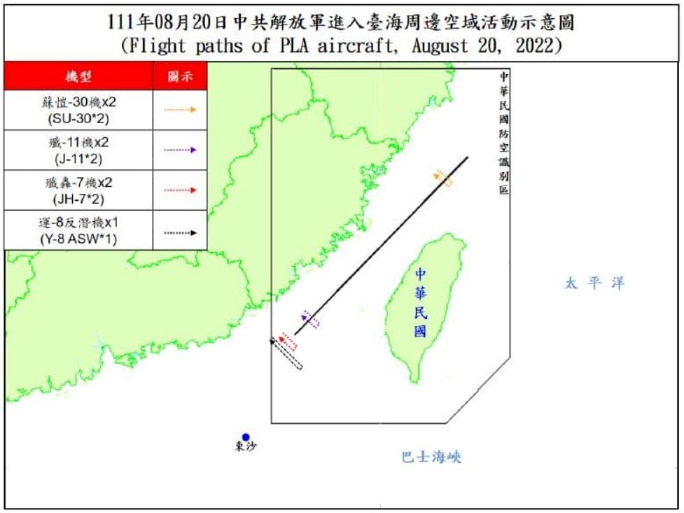 共機17架次擾台海空域  4架次越中線