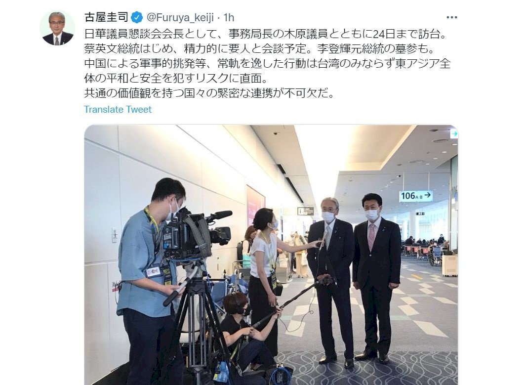 日華懇議員團將抵台 強調共享價值觀國家緊密合作