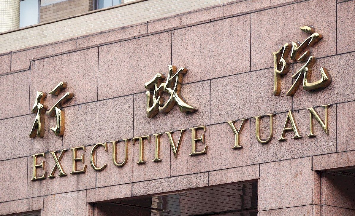 政院修法打詐 網路投資廣告改採實名制