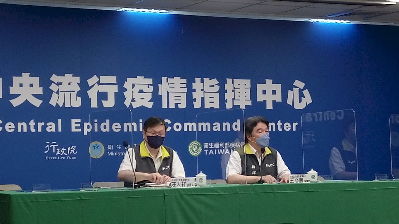 指揮中心：疫苗採購每劑平均765元 已花408億