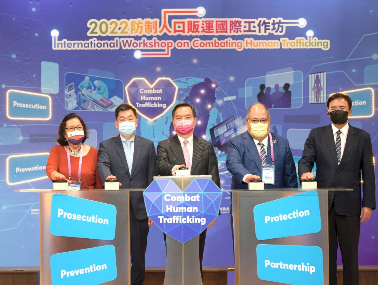 打擊跨國人口販運 政府與NGO齊動員