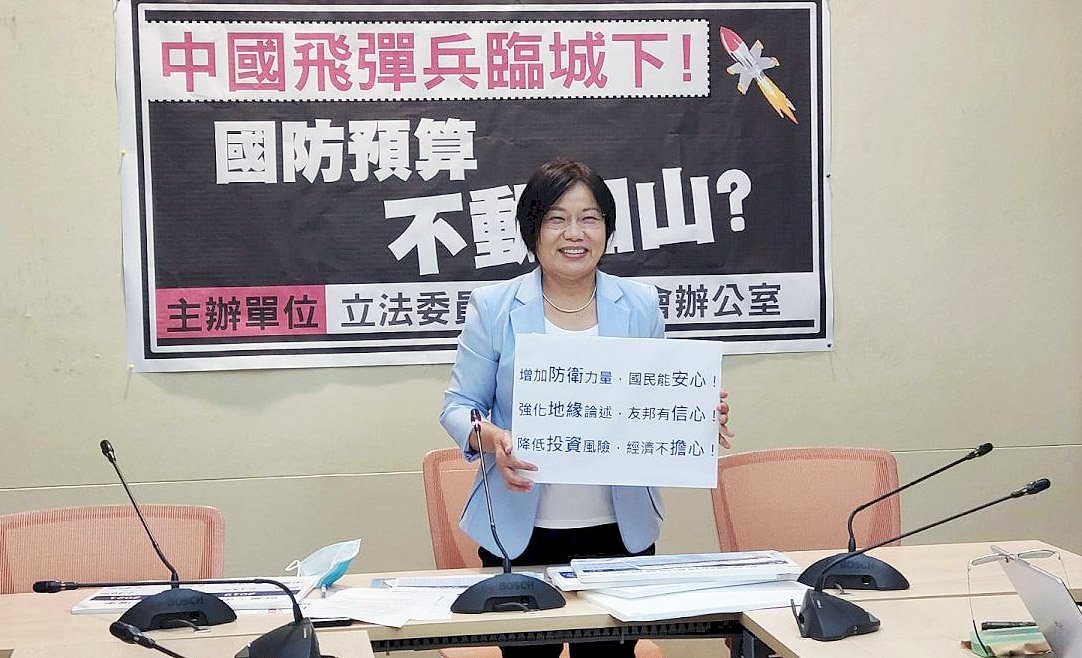 強化台灣防衛 綠委籲國防預算增至4800億