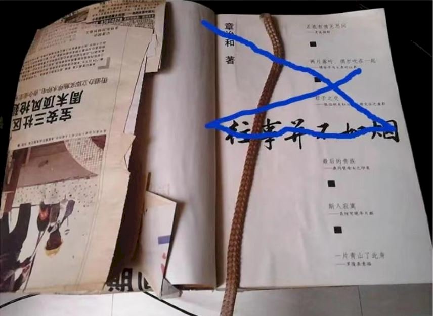 劉水：收教所日記——別拋棄絕望（三一）