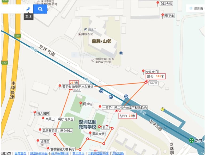 劉水：收教所日記——別拋棄絕望（二九）