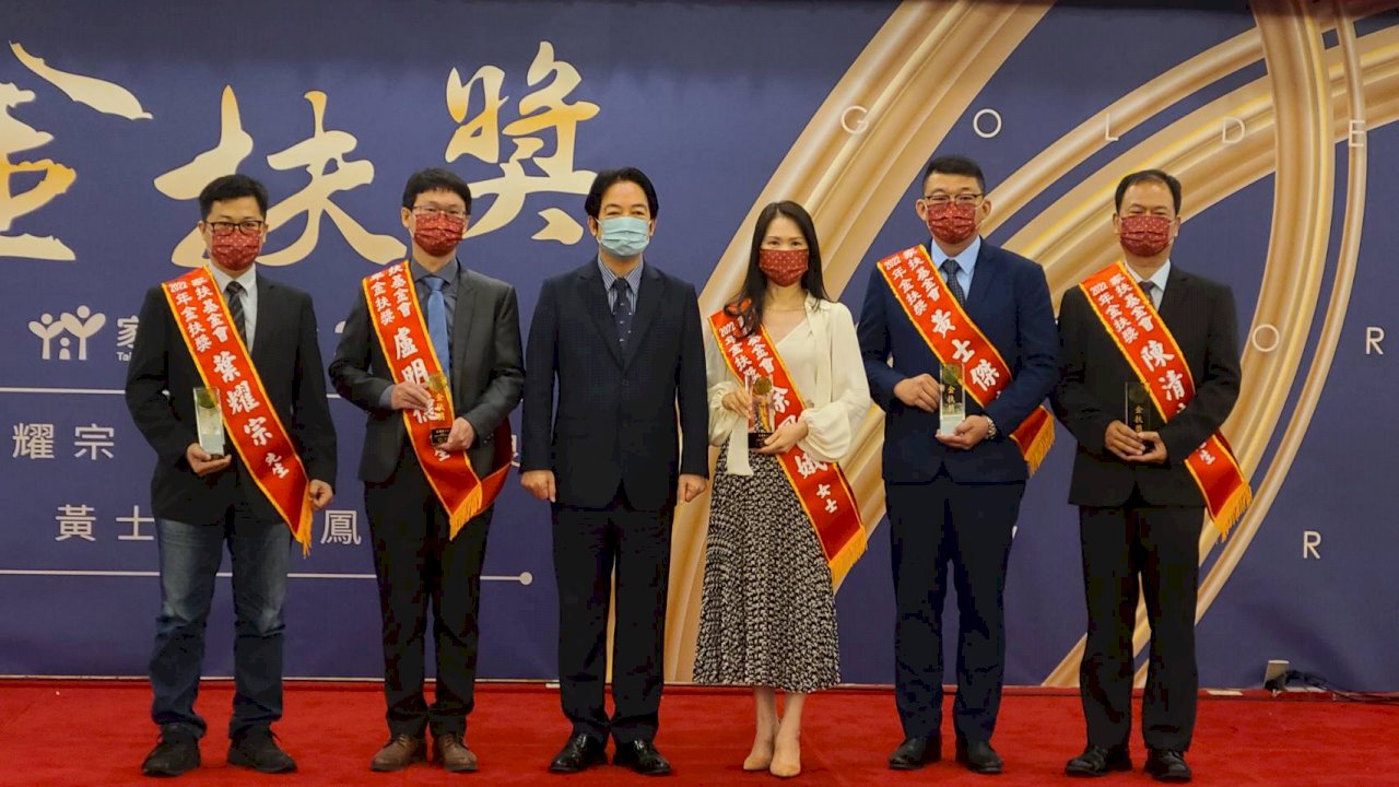 金扶獎表揚走出貧困試煉自立青年&nbsp; 副總統也動容