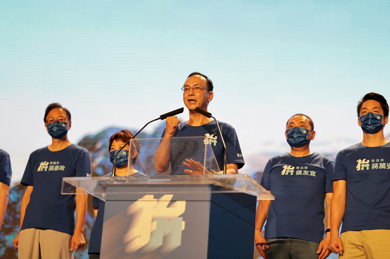 國民黨縣市長參選人齊聚 高喊「為你拚好日子」