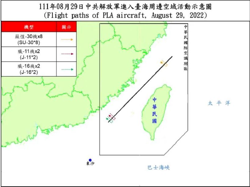 共機37架次擾台 12架次越中線