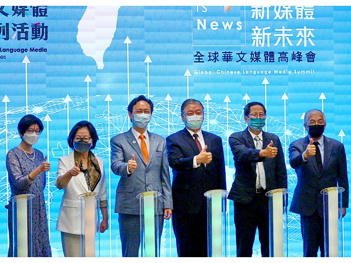 全球華文媒體交流今啟動 童振源：提升台灣能見度