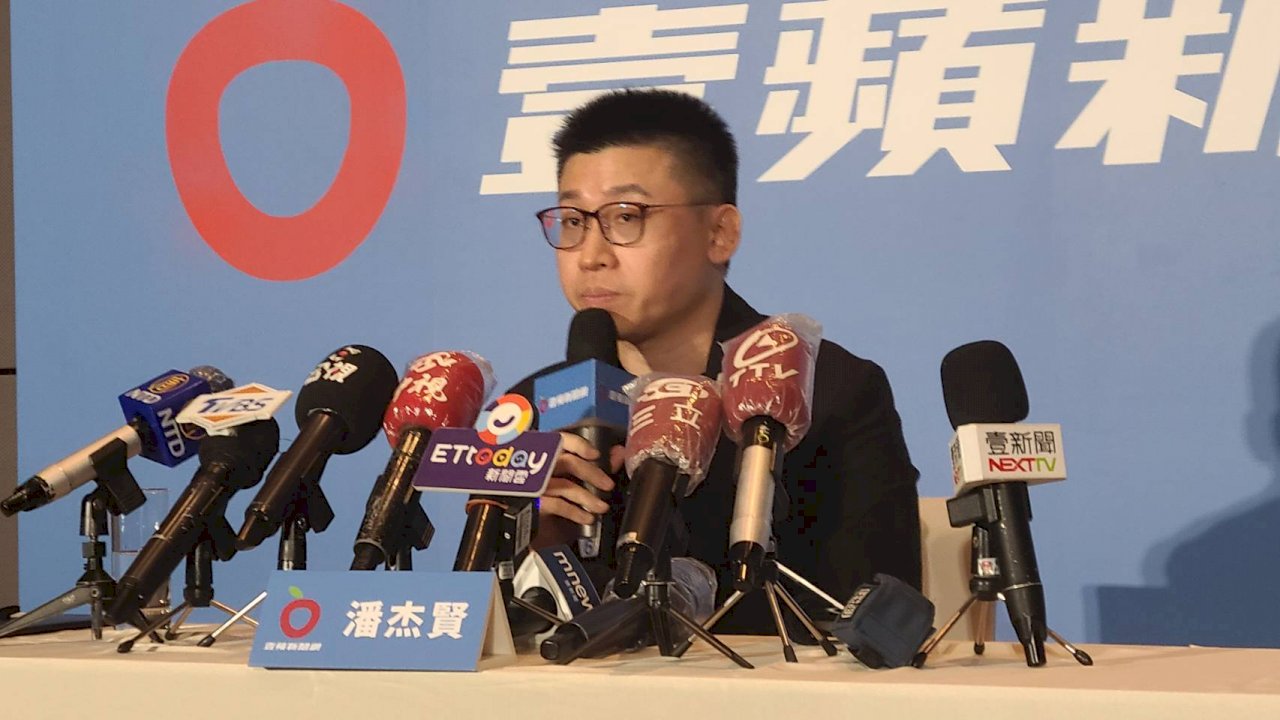 潘杰賢新聘原台蘋員工  另成立《壹蘋新聞網》