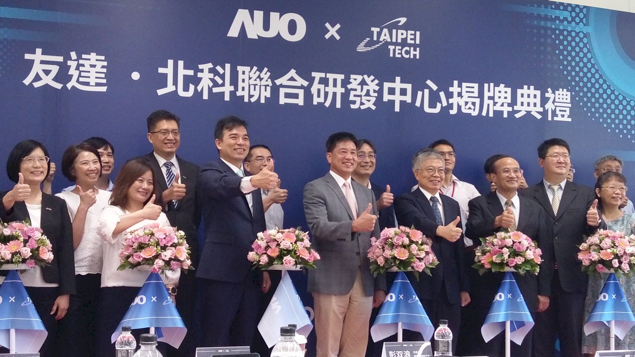 北科大與友達攜手研發 全自動清潔機器人亮相