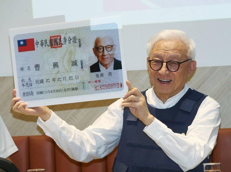 曹興誠批匪台獲不起訴 中天電視聲請自訴遭駁