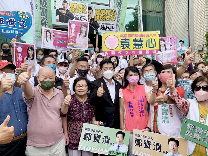 鄭寶清脫黨參選桃園市長 民進黨：從嚴議處