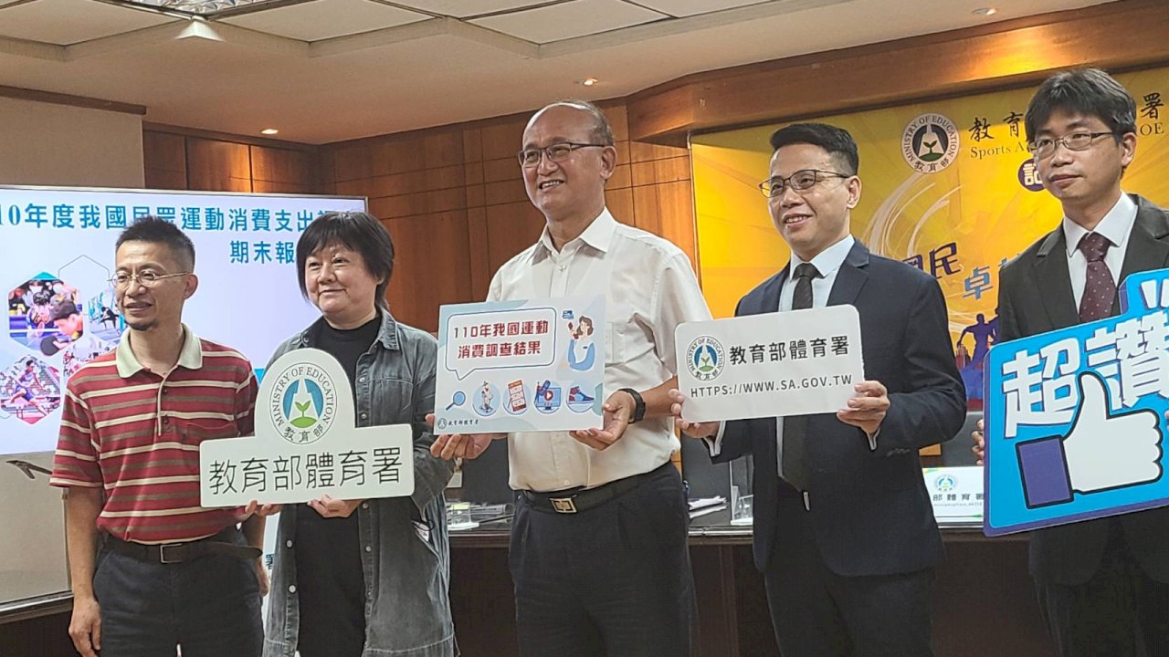 110年民眾運動消費 參與性運動較前年降2成
