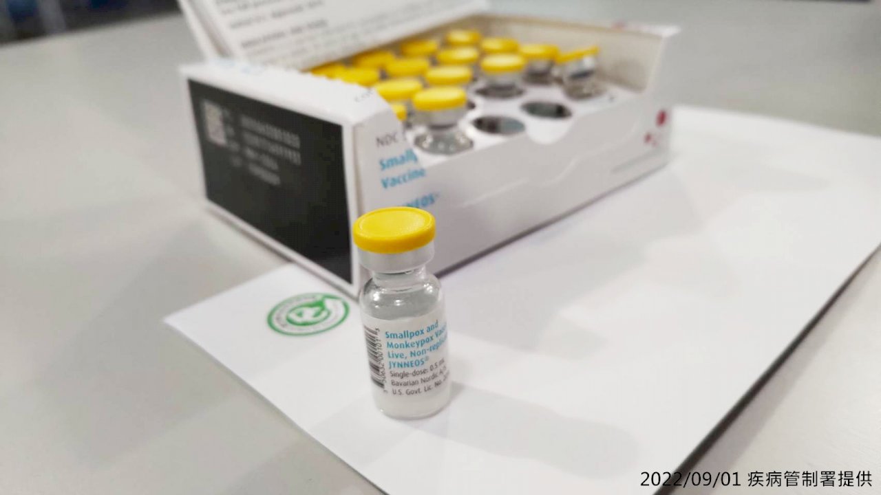 猴痘疫苗下午開放意願登記 10分鐘內3千名額搶光
